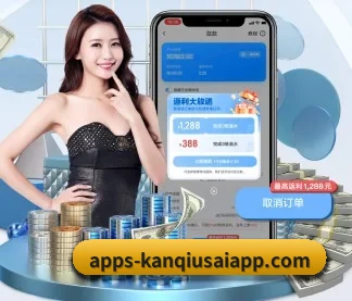 看球赛app APP
